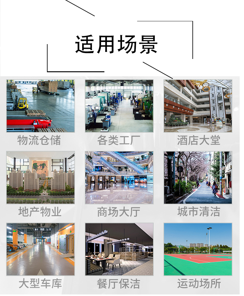 濮阳不妨了解一下坦洁电动驾驶式洗地机的优势