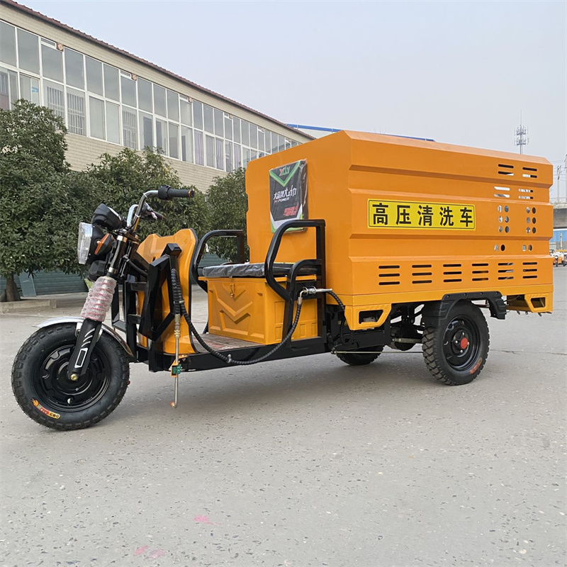 濮阳电动三轮高压冲洗车CX600