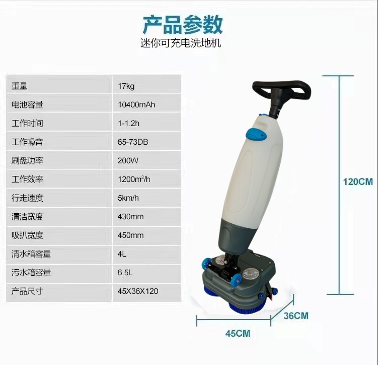 濮阳推荐几款深受欢迎好评的扫地机