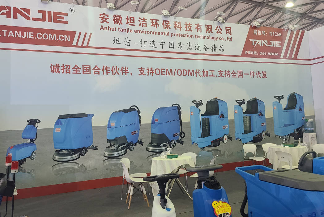 濮阳坦洁自动手推式洗地机厂家报价电话